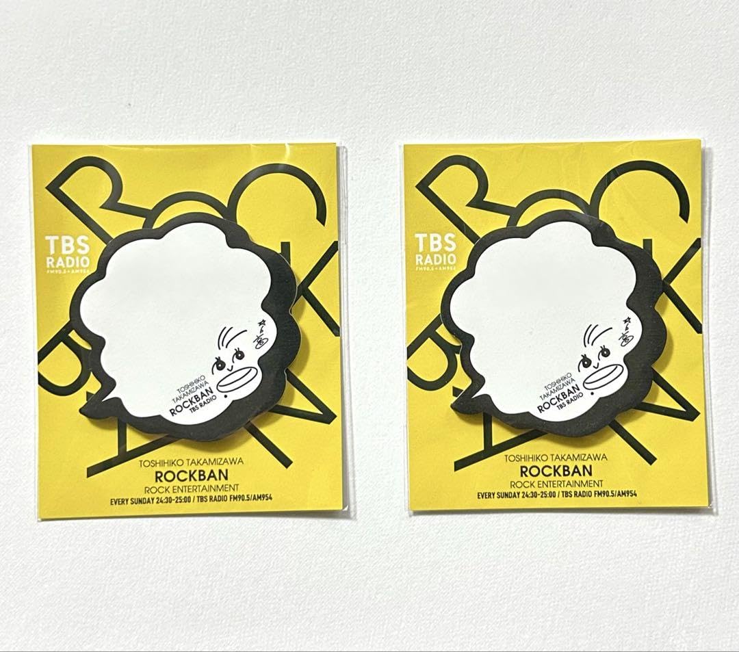 Amazon.co.jp: THE ALFEE 高見沢俊彦 TBSラジオ ロックばん公式